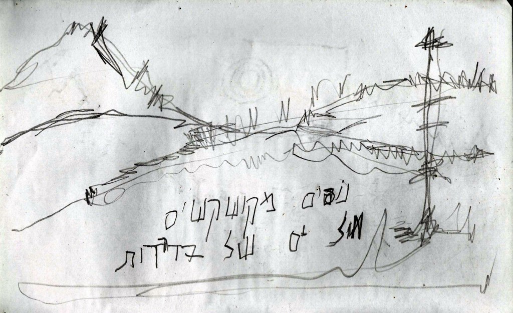 The big Trip&nbsp;Sketches
