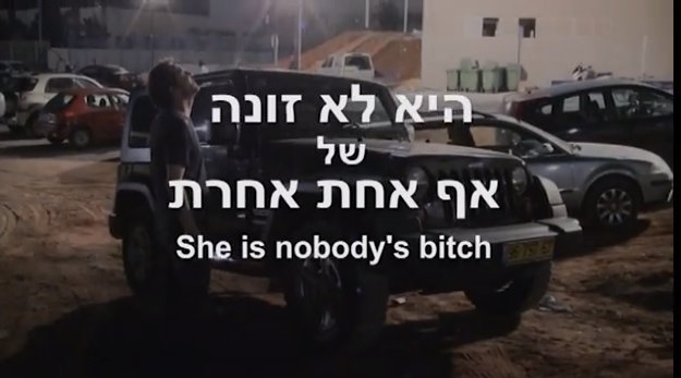 היא לא זונה של אף אחת&nbsp;אחרת