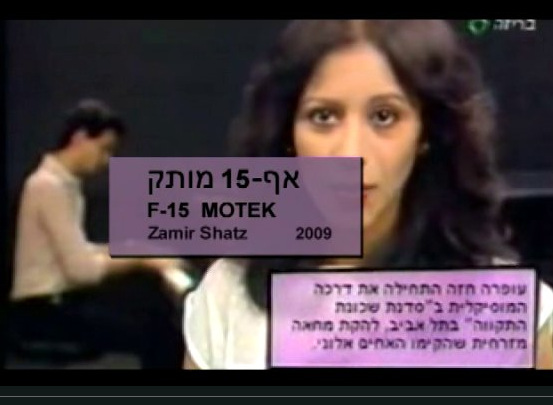אף 15 מותק