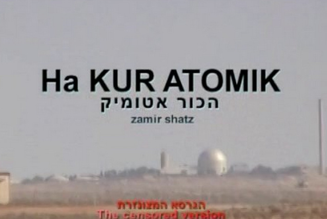 HA KUR ATOMIK